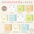 『すみっコぐらし』CUCASE BOX